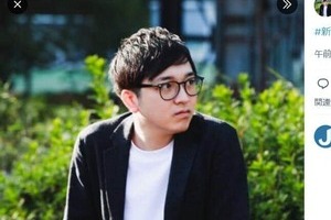 結婚発表の「東大王」林輝幸氏、妻の「一般 女性」直筆署名が話題　経緯に「お茶目な奥様」「最高にセンスある」