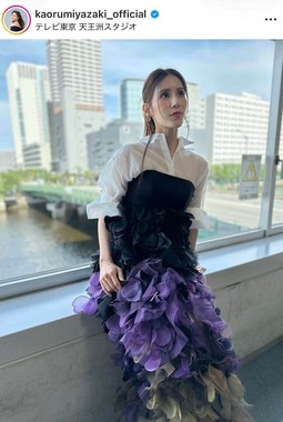 宮崎薫さんのインスタグラム（＠kaorumiyazaki_official）より