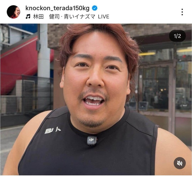 ノッコン寺田さんのインスタグラム（＠knockon_terada150kg）より