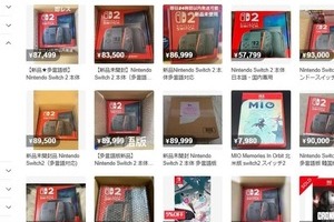 「任天堂すごい！」「よくやってくれた」と賞賛続々　「Switch 2」多言語対応版への転売対策とは