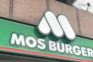 モスバーガーが「詐欺広告」に注意喚起　企業騙った「体験イベント」の偽広告＆サイト報告相次ぐ...ミスド、丸亀製麺も