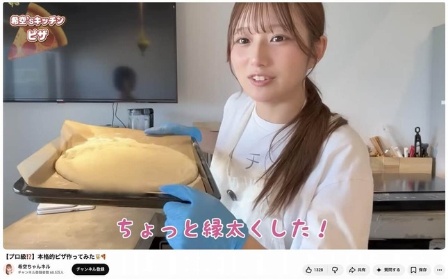 希空さんのYouTubeチャンネルより
