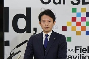 「人殺しやないか」叫んだフリー記者を斎藤知事が刑事告訴　議会では自らの発言で給与カット案また継続審議