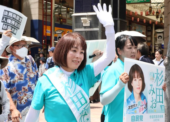 2025年の参院選で支持を呼びかける杉田水脈氏（写真：つのだよしお/アフロ）
