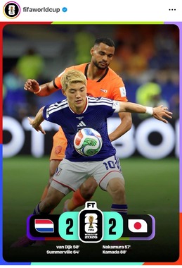 強豪オランダに引き分けた日本（FIFAインスタグラムより）