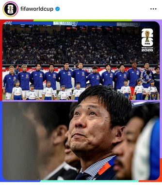涙ぐむ森保監督（FIFAインスタグラムより）