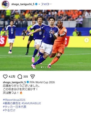 谷口彰悟選手のインスタグラム（@shogo_taniguchi_5）より