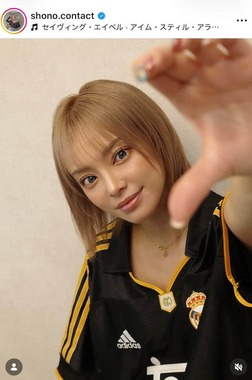 SHONOさんのインスタグラム（＠shono.contact）より