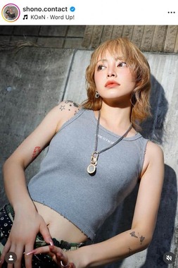 SHONOさんのインスタグラム（＠shono.contact）より