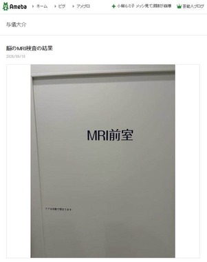 与儀大介氏が2026年6月18日に公開したブログエントリーより