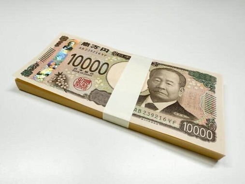100万円あったら何ができる？（写真はイメージ）
