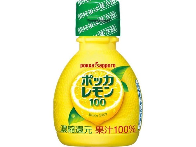 100％レモン果汁「ポッカレモン100」の70ミリサイズ