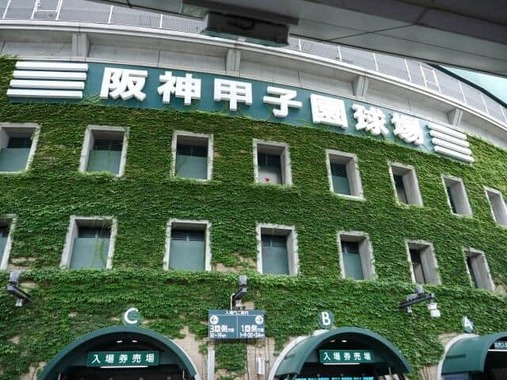 高校野球で「7イニング制」の導入が検討されている（画像はイメージ）
