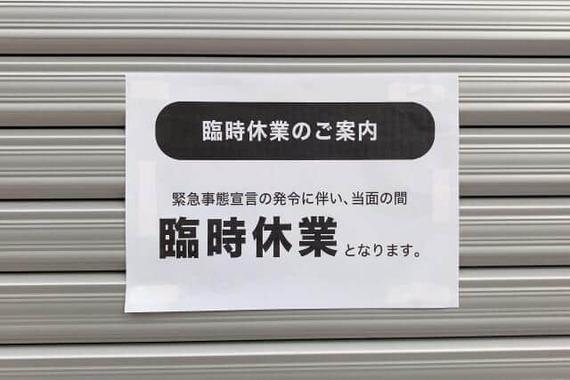 コロナ禍で飲食店は大きな打撃を受けた
