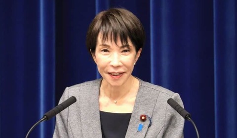 中傷動画をめぐる「高市首相説明」　「納得しない」が上回る世論調査の結果...「グッド！モーニング」で指摘