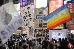 「大人のみなさん政治に関心を持ってください」国会前で反戦デモ...高校生が訴え　中野駅周辺での連帯企画に300人