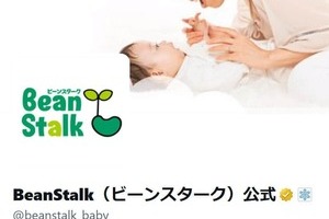 カフェの「授乳ケープ」で注意される→SNSで議論に　育児用品メーカーがXで見解、共感広がる