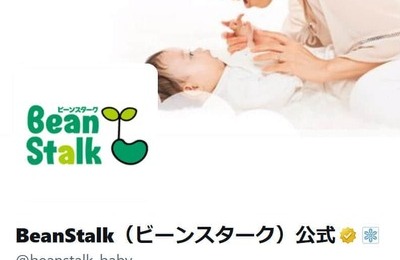 カフェの「授乳ケープ」で注意される→SNSで議論に　育児用品メーカーがXで見解、共感広がる