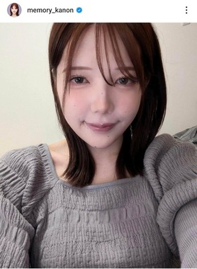 青木歌音さんのインスタグラムより
