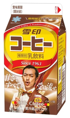 ムーディ勝山さんとのコラボパッケージの「雪印コーヒー」。雪印メグミルクのリリースより