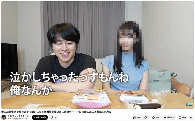 かの／カノックスターさんのYouTubeチャンネルより
