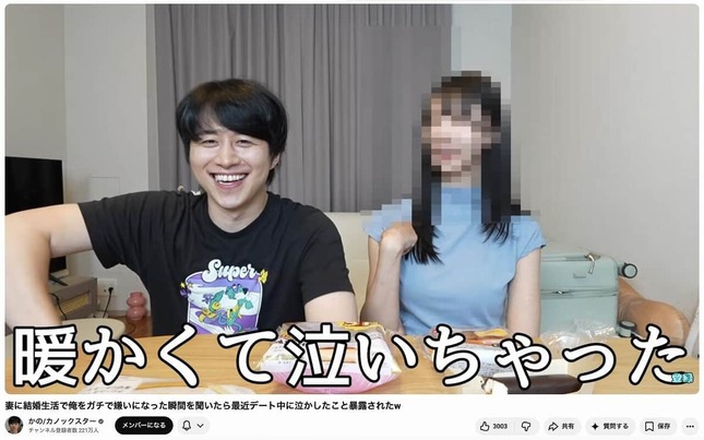 かの／カノックスターさんのYouTubeチャンネルより

