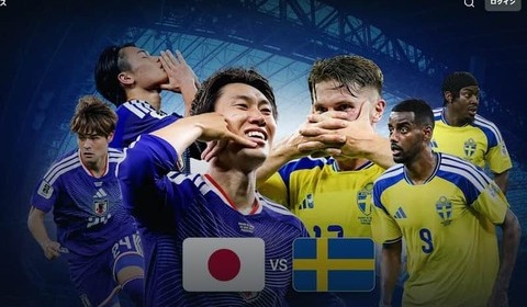 「高い金払ってんだよ」DAZNの無料配信に会員から怒り　日本代表戦の視聴で通信混雑？運営側の言い分は