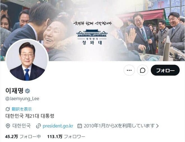 韓国の李在明大統領のポストが波紋を広げている
