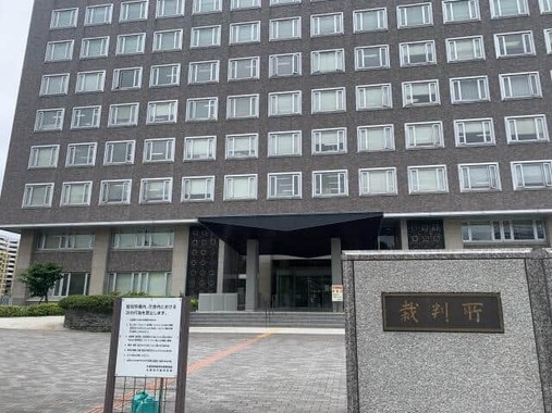 江別市の大学生集団暴行死事件で判決が下された札幌地裁