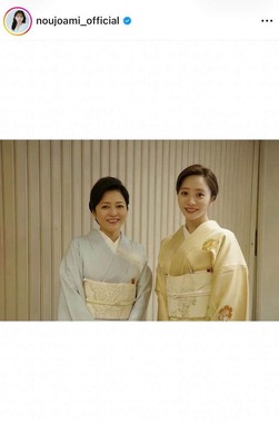 能條愛未さんのインスタグラム（＠noujoami_official）より
