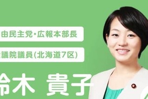 「深刻なのは、その誤情報を国会議員までもが拡散している」　自民・鈴木貴子議員、世論調査の仕組み説明