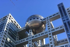 フジテレビ、佐藤二朗主演ドラマ巡る文春報道「大変遺憾」　「二次被害に繋がるおそれ」から掲載中止「強く申し入れ」