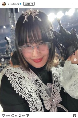 橋本愛さんのインスタグラム（ai__hashimoto）より