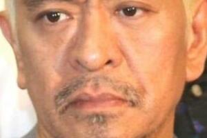 ダウンタウン松本人志、照れくさそう近影に反響...「俺たちの松ちゃん」「元気そうで何より」　高須克弥院長インスタに登場