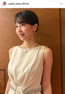 加藤綾子さんのインスタグラム（＠ayako_kato.official）より