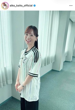 皆藤愛子さんのインスタグラム（＠aiko_kaito_official）より
