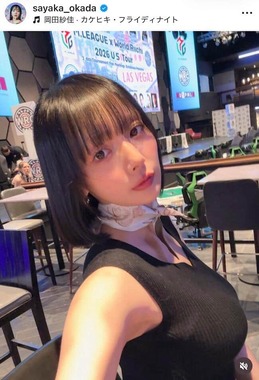 岡田紗佳さんのインスタグラム（＠sayaka_okada）より