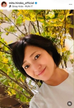 三田寛子さんのインスタグラム（＠mita.hiroko_official）より