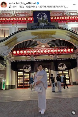 三田寛子さんのインスタグラム（＠mita.hiroko_official）より