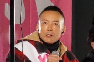 「大変危険な行為」「鬼の首取ったかの様に、やいのやいの」　山本太郎氏スピード違反でれいわ議員の反応に差