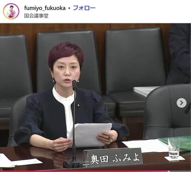 参院憲法審査会で発言する、れいわ新選組の奥田芙美代共同代表（参院議員）。写真は奥田氏のインスタグラム（＠fumiyo_fukuoka）から
