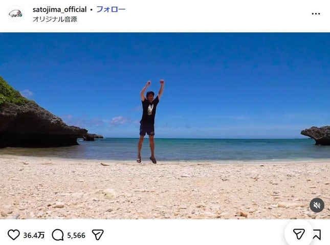 大野智さん、さと島の公式インスタグラム（satojima_official）より
