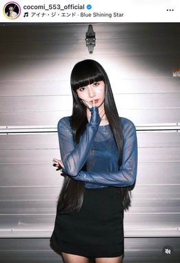 Cocomiさんのインスタグラム（＠cocomi_553_official）より