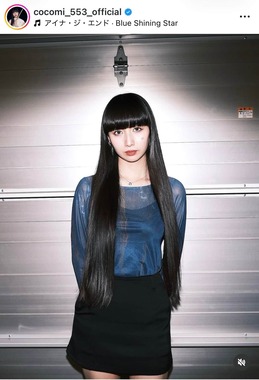 Cocomiさんのインスタグラム（＠cocomi_553_official）より