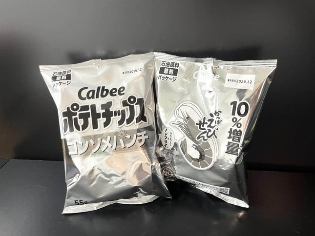 白黒パッケージの「ポテトチップス」と「かっぱえびせん」