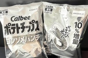カルビー「白黒パッケージ」一部終了発表に「ちょっと残念」の声も　イラスト描き流行などSNSで注目、広報も多くの関心「認識」