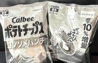 カルビー「白黒パッケージ」一部終了発表に「ちょっと残念」の声も　イラスト描き流行などSNSで注目、広報も多くの関心「認識」