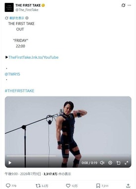 「THE FIRST TAKE」公式X（＠The_FirstTake）より