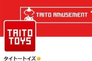 タイトー、「初音ミク」ランダムグッズの「偏り」謝罪...「発送時の梱包工程に不備」　かぶり報告や「やっぱり」の声も