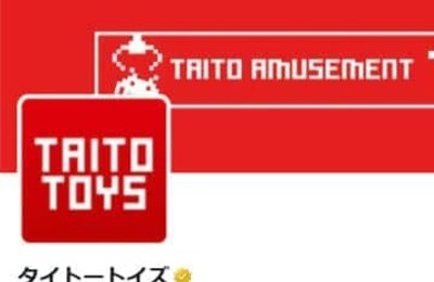 タイトー、「初音ミク」ランダムグッズの「偏り」謝罪...「発送時の梱包工程に不備」　かぶり報告や「やっぱり」の声も